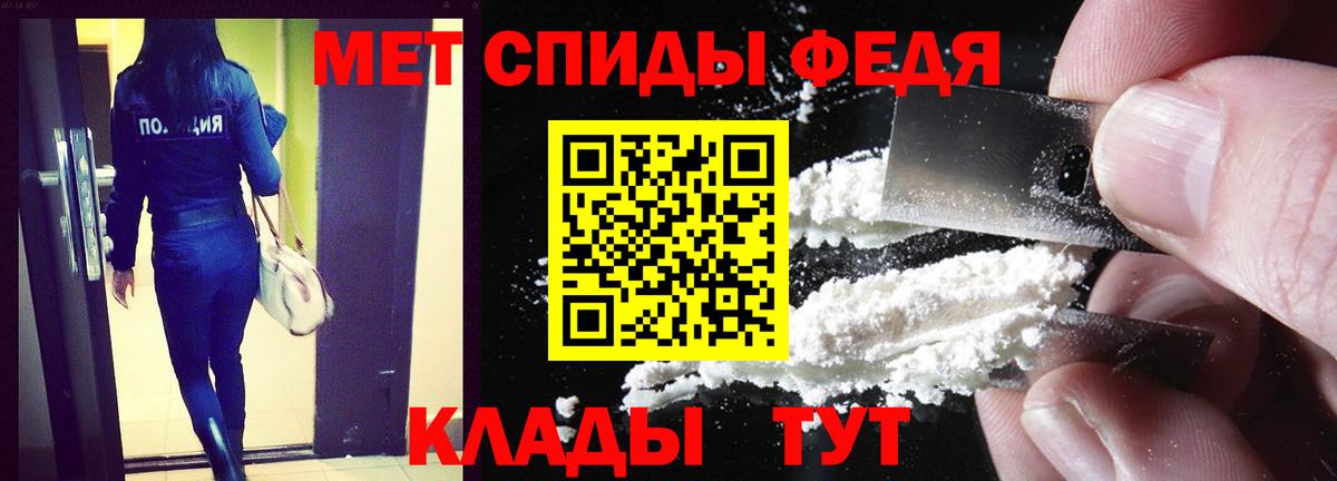 Амфетамин  АМФ Розовый  АМФЕТАМИН  Вход с VPN  Новоалтайск 