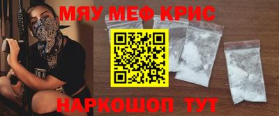 мескалин Татарск