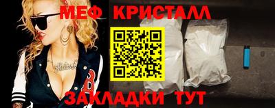 марки nbome Ставрополь