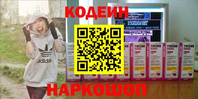 гашишное масло Старая Купавна