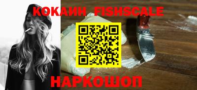 гашишное масло Старая Купавна