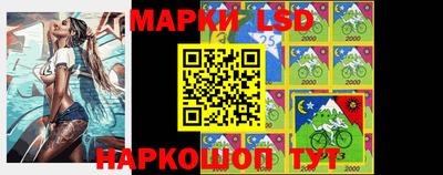 марки nbome Ставрополь