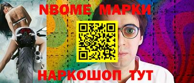 гашишное масло Старая Купавна