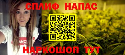 марки nbome Ставрополь