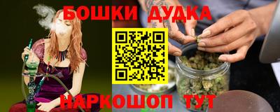марки nbome Ставрополь
