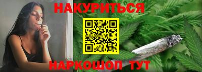 гашишное масло Старая Купавна