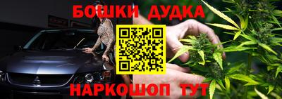 марки nbome Ставрополь