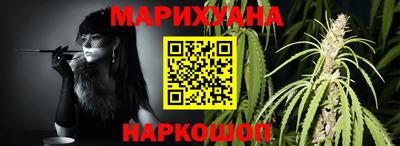 марки nbome Ставрополь