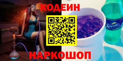 гашишное масло Старая Купавна