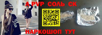 марки nbome Ставрополь