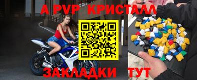 марки nbome Ставрополь