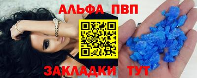 гашишное масло Старая Купавна