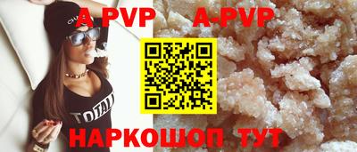 гашишное масло Старая Купавна