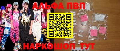 гашишное масло Старая Купавна
