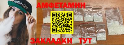марки nbome Ставрополь