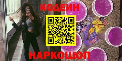 марки nbome Ставрополь