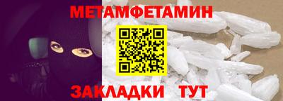 марки nbome Ставрополь