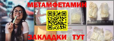марки nbome Ставрополь