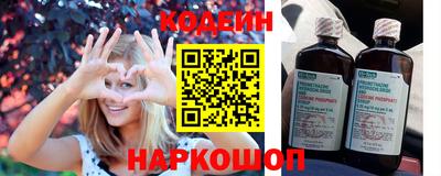 марки nbome Ставрополь