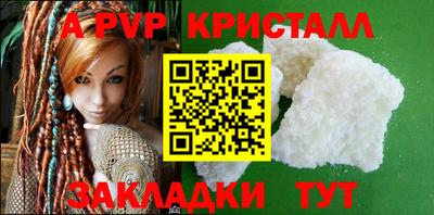 гашишное масло Старая Купавна
