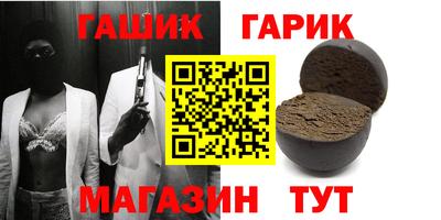 гашишное масло Старая Купавна