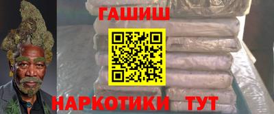 марки nbome Ставрополь
