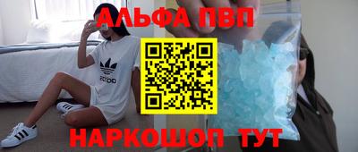 марки nbome Ставрополь