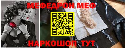 марки nbome Ставрополь