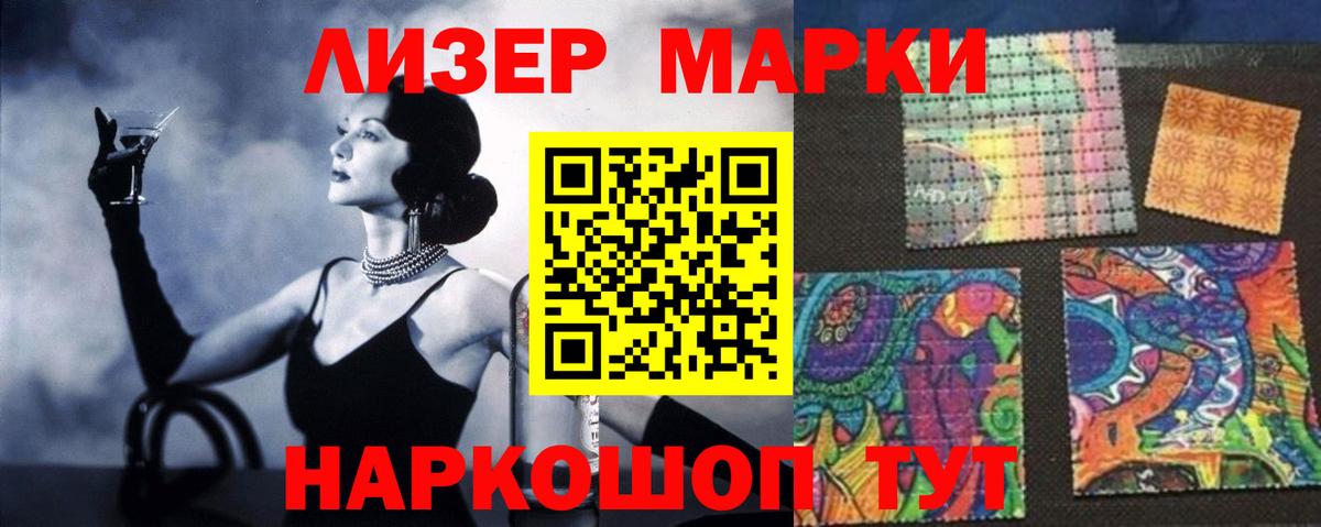 Лсд 25 экстази кислота  Вход с VPN  Новоалтайск  LSD-25 экстази кислота 