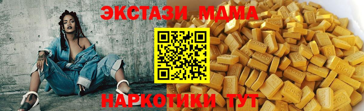 Новоалтайск  Кокаин  Метамфетамин  Меф МЯУ МЯУ кристаллы  Вход с VPN  ГАШИШ  Меф МЯУ МЯУ 