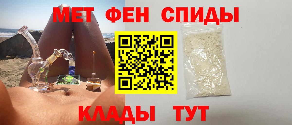 Метамфетамин кристалл  Вход с VPN  Новоалтайск 