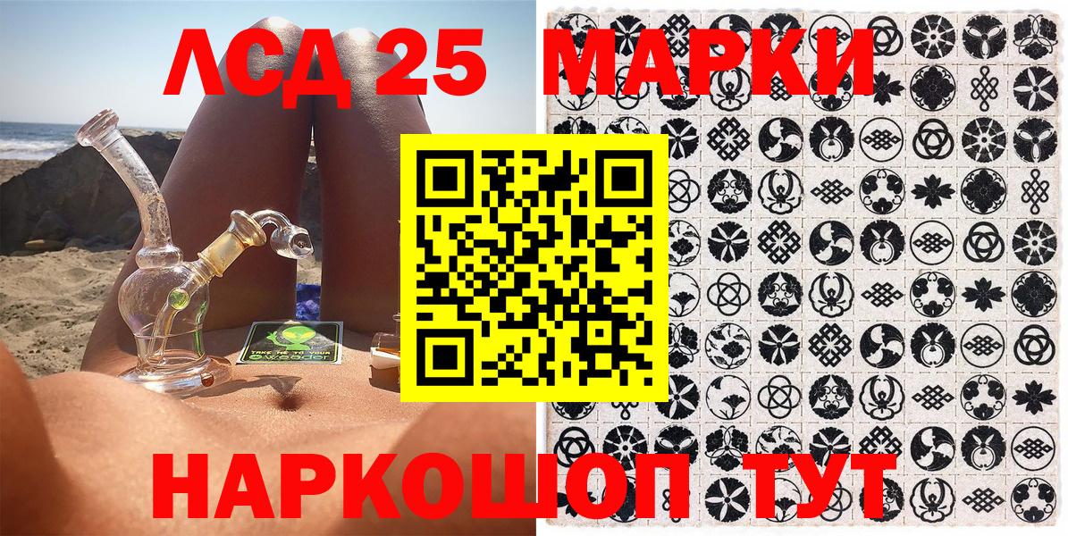 Марки N-bome 1500мкг Новоалтайск