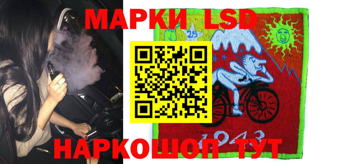 Марки N-bome 1,8мг  Вход с VPN  Новоалтайск 